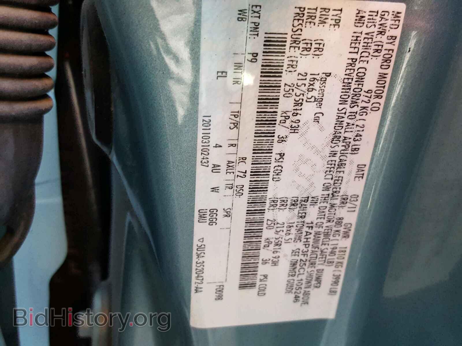 2012 FORD FOCUS - VIN: 1FAHP3F25CL105246 - Фото 10