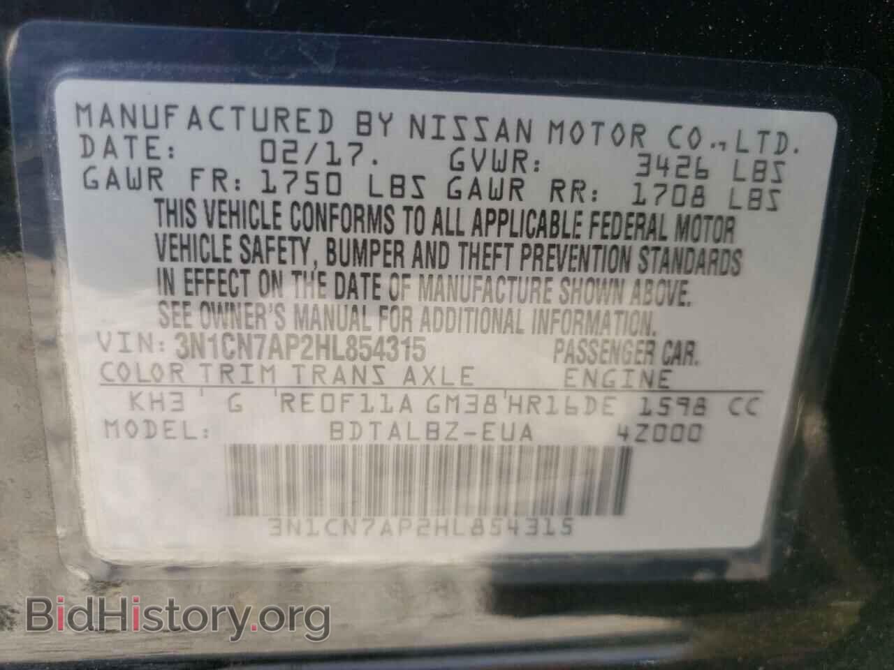 2017 NISSAN VERSA - VIN: 3N1CN7AP2HL854315 - Фото 10