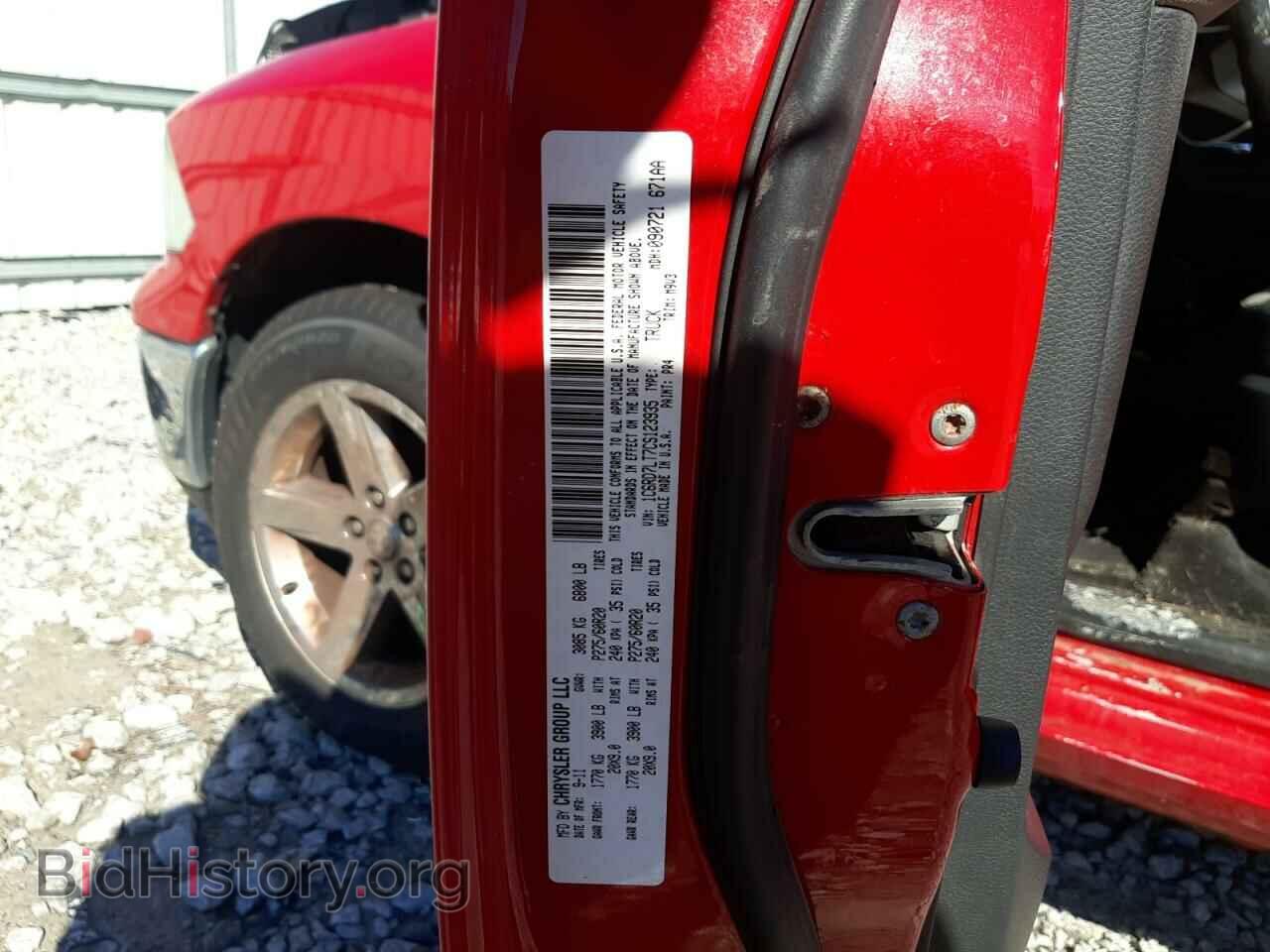 2012 DODGE RAM 1500 - VIN: 1C6RD7LT7CS123935 - Фото 13