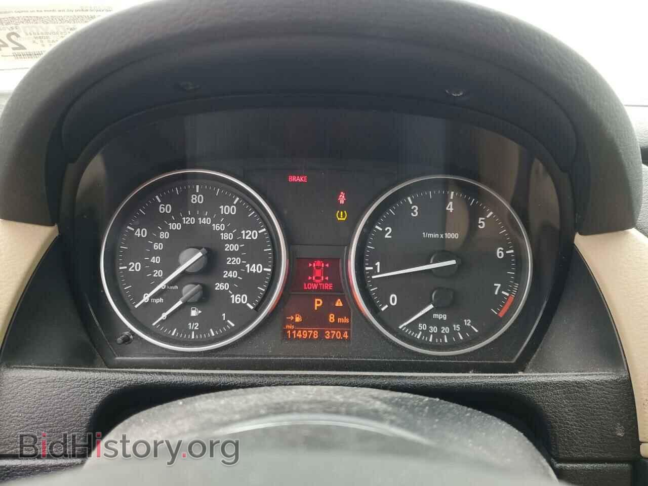 2013 BMW X1 - VIN: WBAVL1C59DVR84846 - Фото 9
