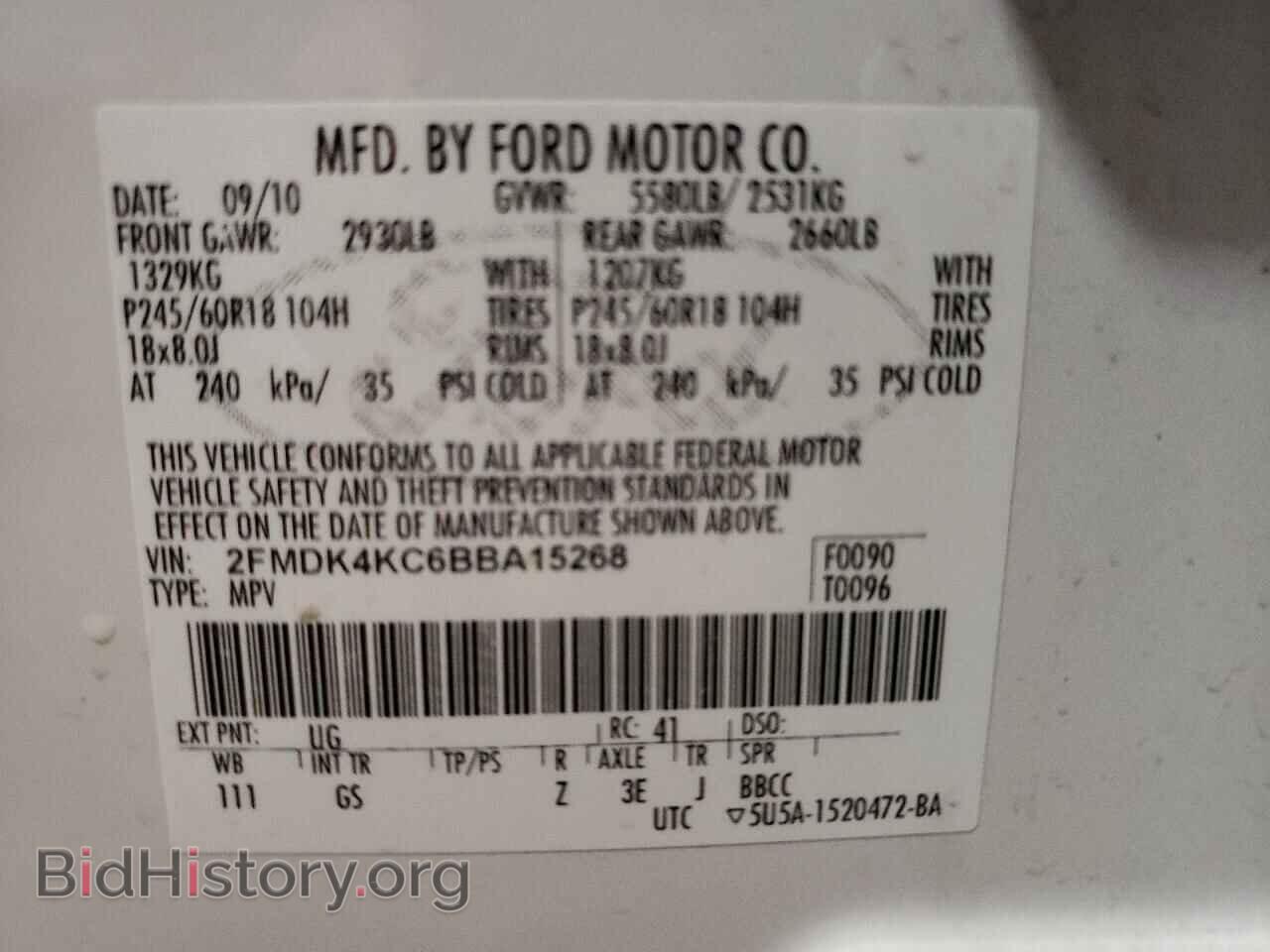 2011 FORD EDGE - VIN: 2FMDK4KC6BBA15268 - Photo 12