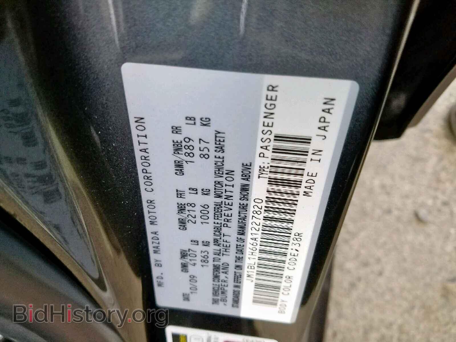 2010 MAZDA 3 S - VIN: JM1BL1H66A1227820 - Фото 10