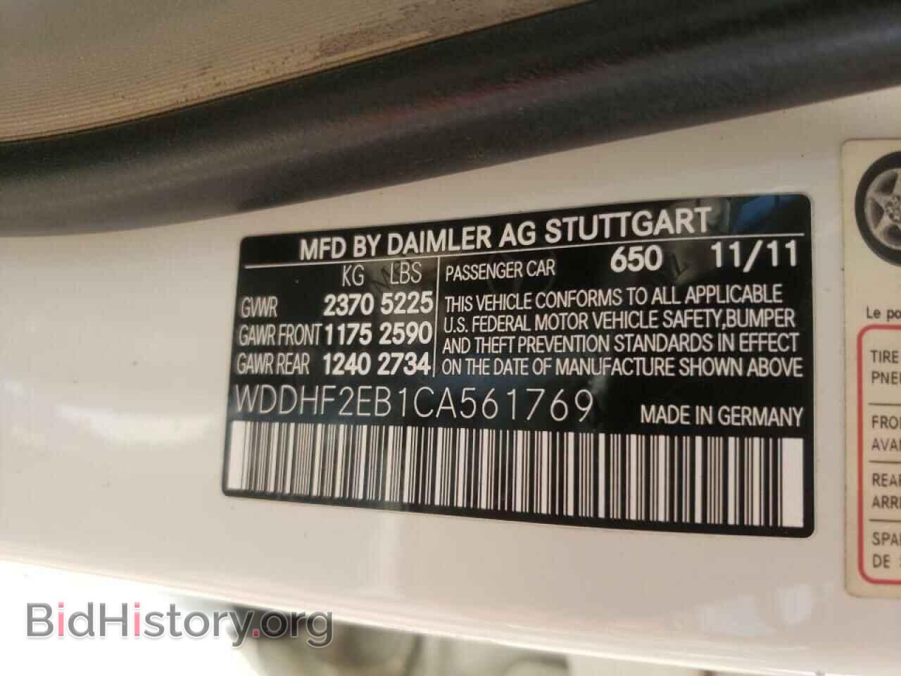 2012 MERCEDES-BENZ E-CLASS - VIN: WDDHF2EB1CA561769 - Фото 10