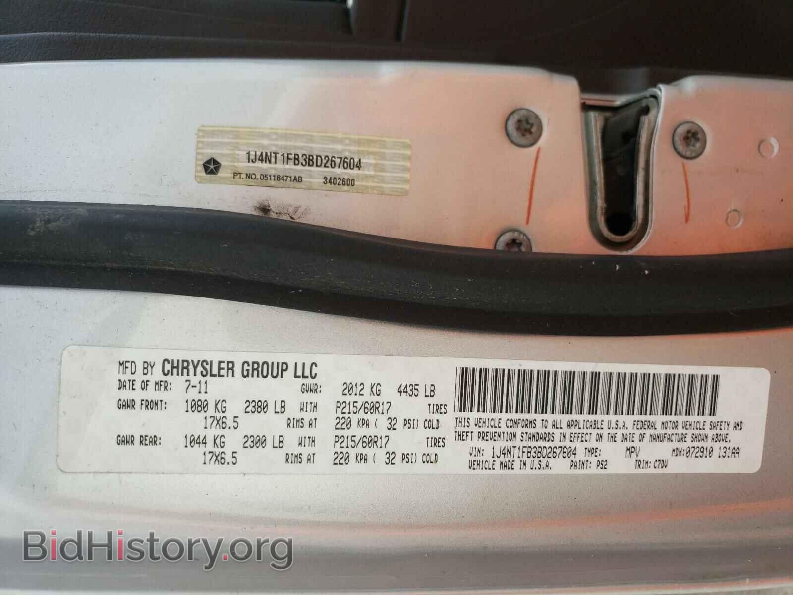 2011 JEEP COMPASS - VIN: 1J4NT1FB3BD267604 - Фото 10