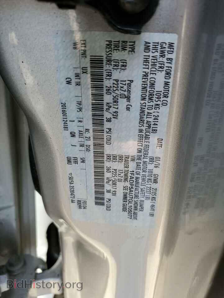 2016 FORD CMAX - VIN: 1FADP5AU7GL105077 - Фото 13