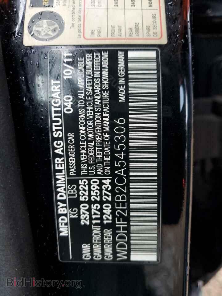 2012 MERCEDES-BENZ E-CLASS - VIN: WDDHF2EB2CA545306 - Фото 13