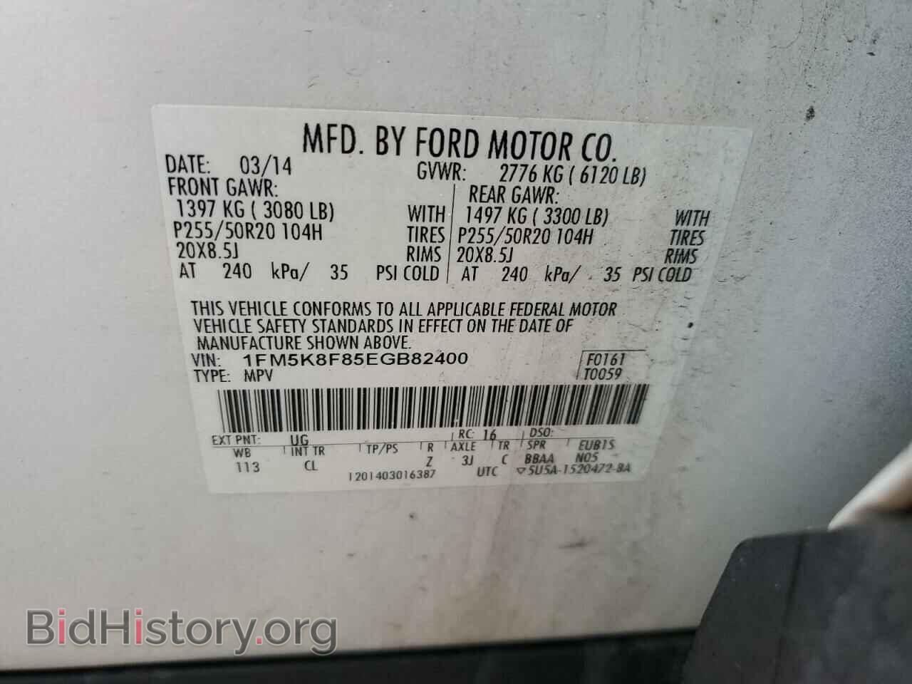 2014 FORD EXPLORER - VIN: 1FM5K8F85EGB82400 - Фото 12