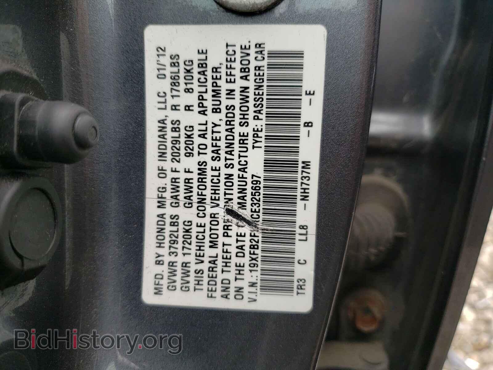 2012 HONDA CIVIC - VIN: 19XFB2F8XCE325697 - Фото 10