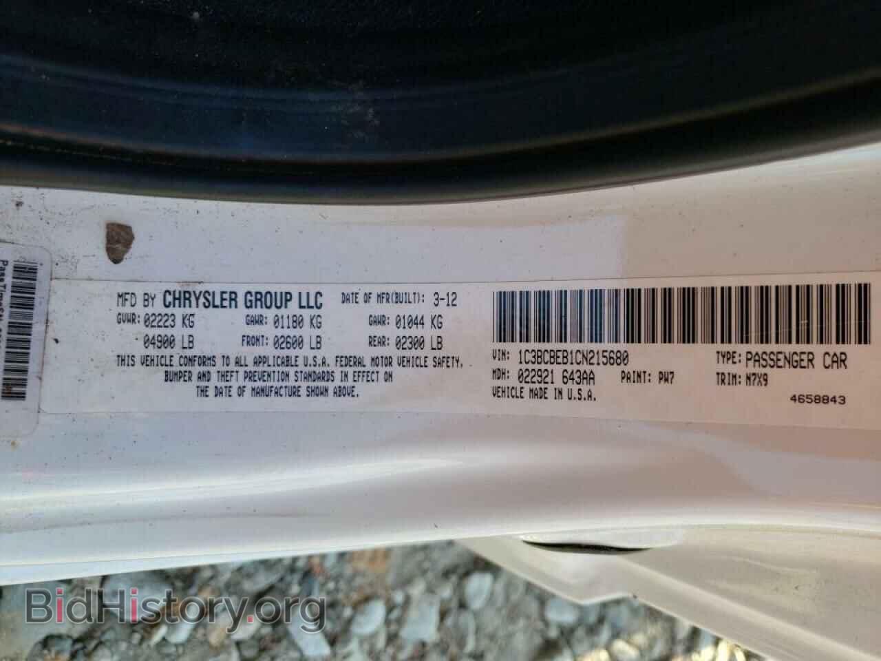 2012 CHRYSLER 200 - VIN: 1C3BCBEB1CN215680 - Фото 10