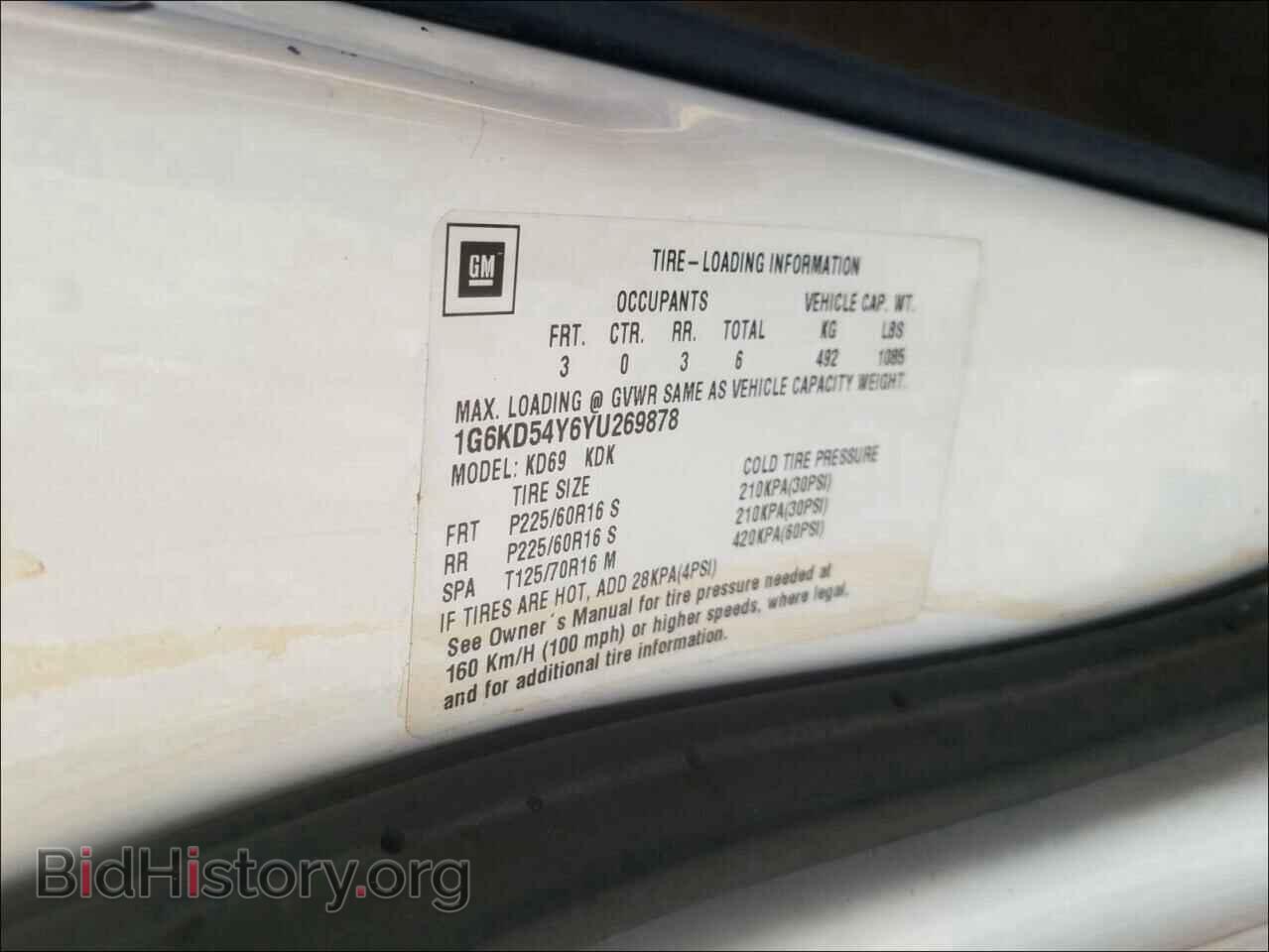 2000 CADILLAC DEVILLE - VIN: 1G6KD54Y6YU269878 - Photo 10
