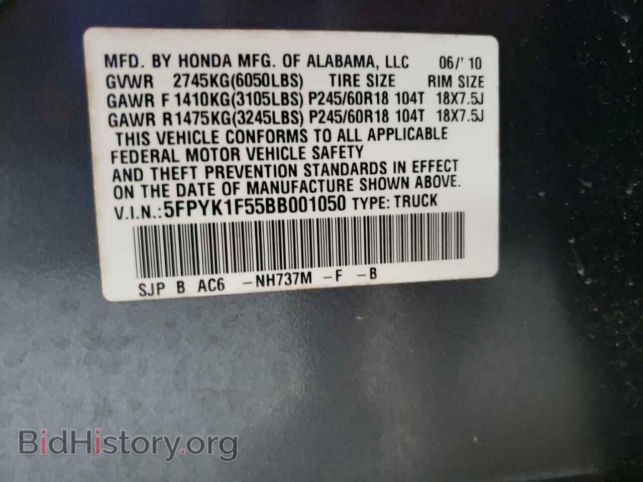 2011 HONDA RIDGELINE - VIN: 5FPYK1F55BB001050 - Фото 10