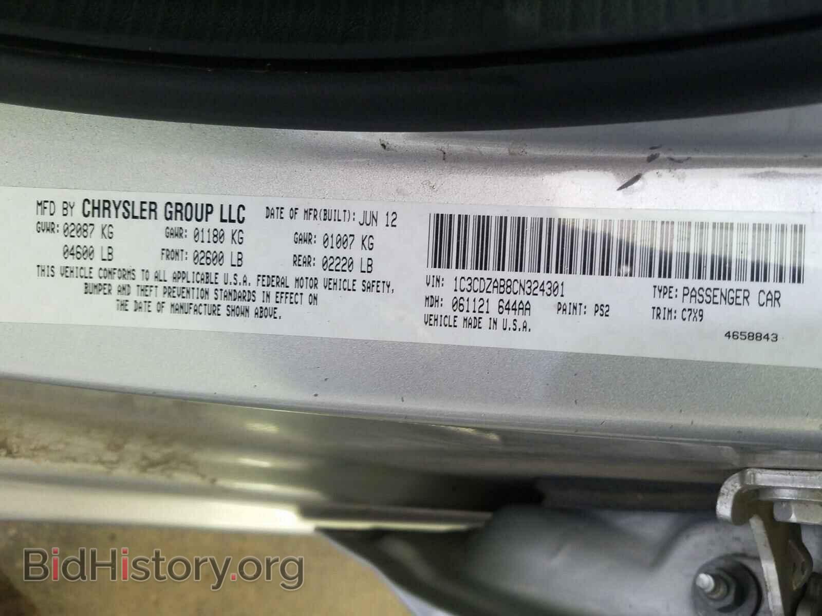 2012 DODGE AVENGER - VIN: 1C3CDZAB8CN324301 - Photo 10