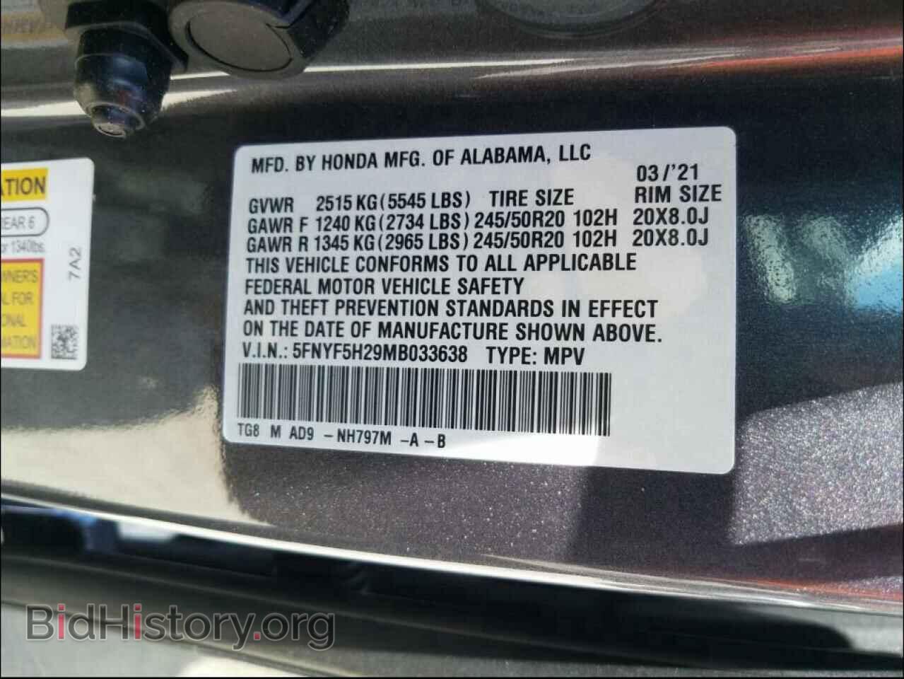 2021 HONDA PILOT - VIN: 5FNYF5H29MB033638 - Фото 10