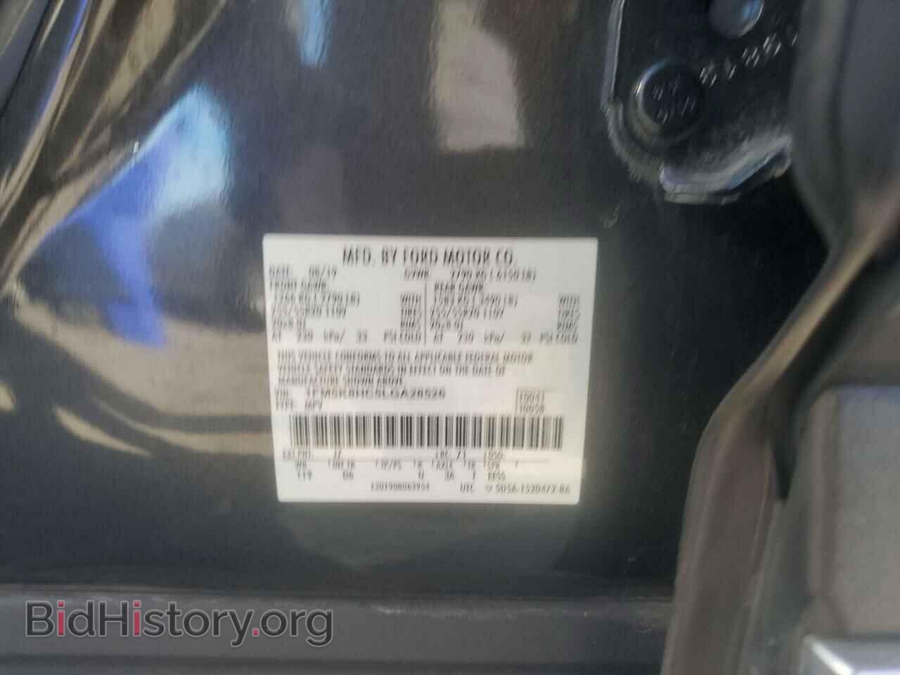 2020 FORD EXPLORER - VIN: 1FM5K8HC5LGA28526 - Фото 13