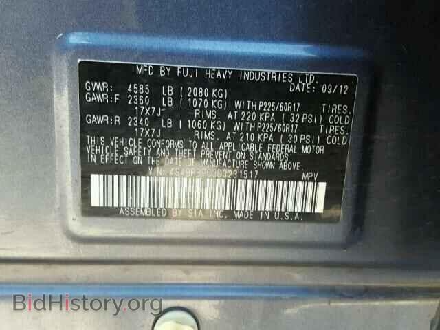 2013 SUBARU OUTBACK - VIN: 4S4BRBPC3D3231517 - Фото 10