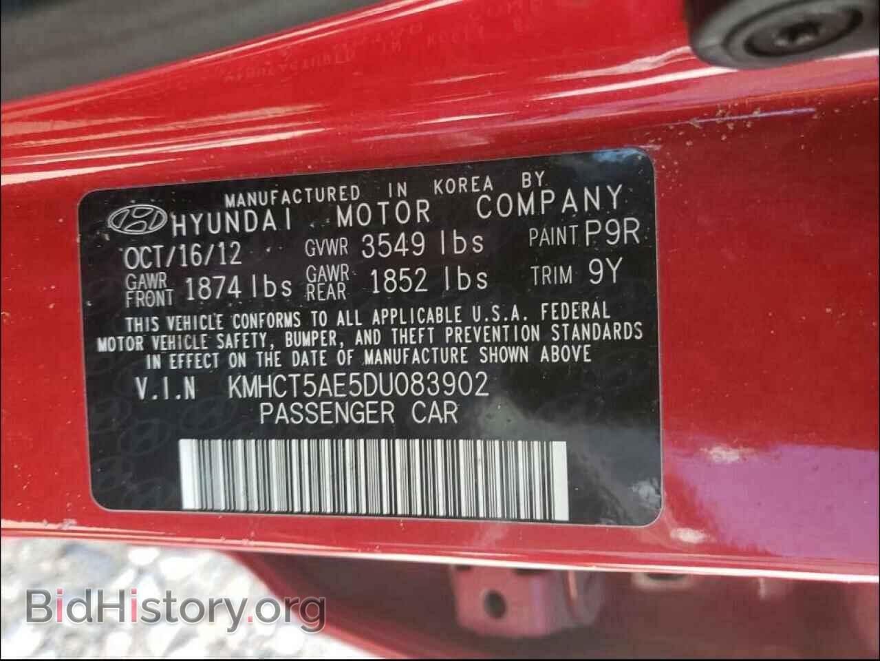 2013 HYUNDAI ACCENT - VIN: KMHCT5AE5DU083902 - Фото 10