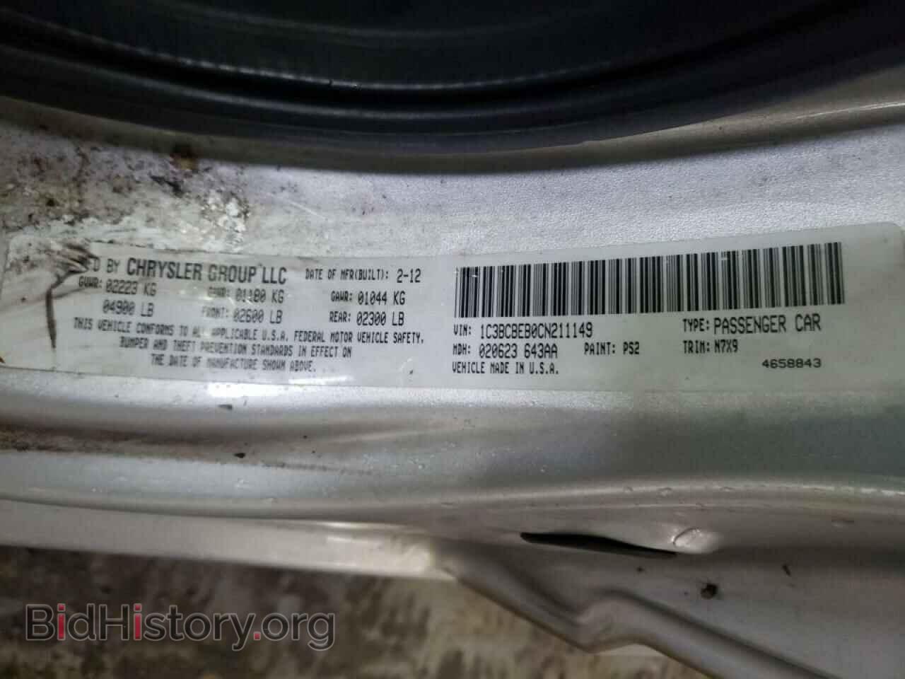 2012 CHRYSLER 200 - VIN: 1C3BCBEB0CN211149 - Фото 10