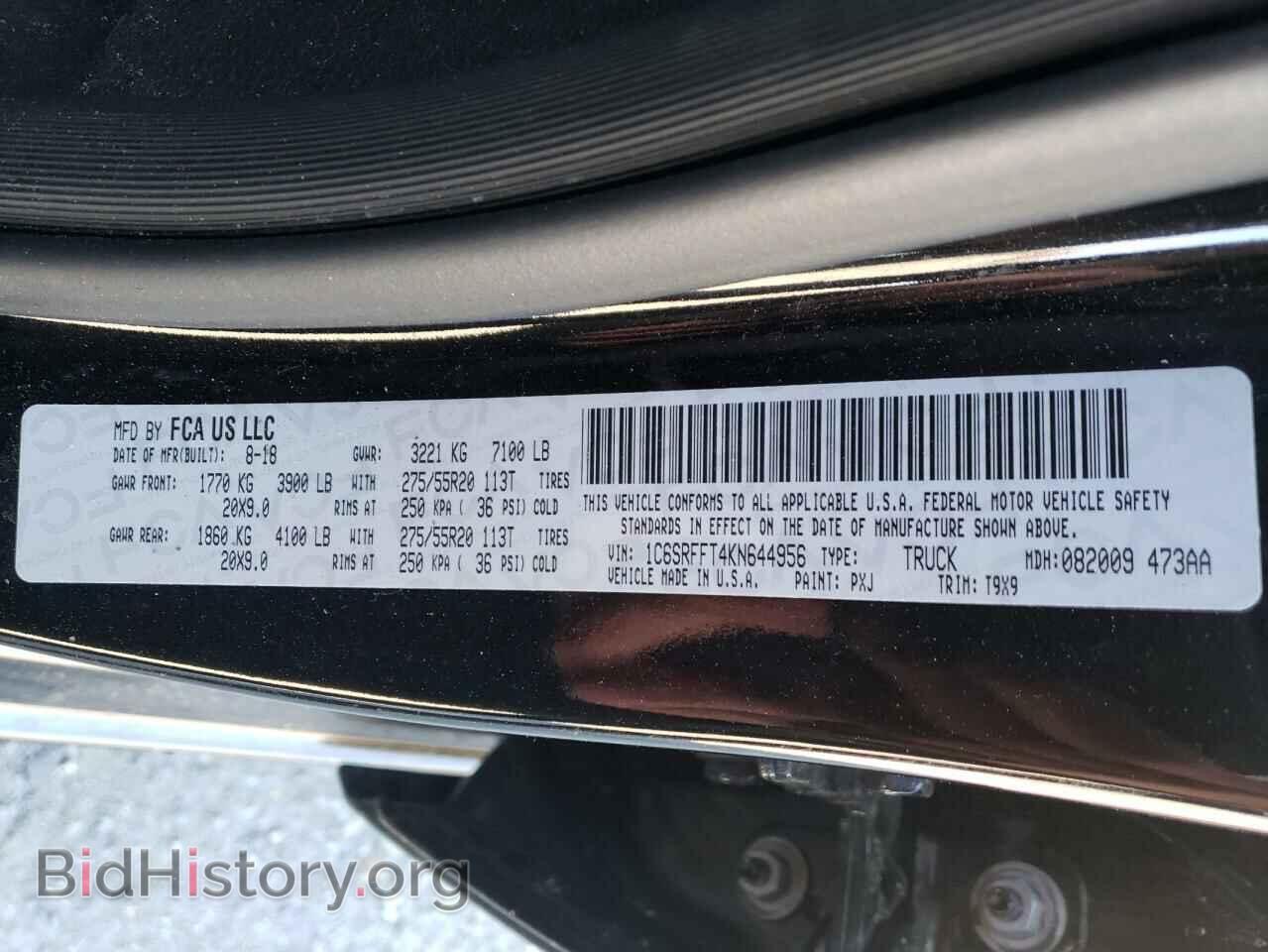 2019 RAM 1500 - VIN: 1C6SRFFT4KN644956 - Фото 10