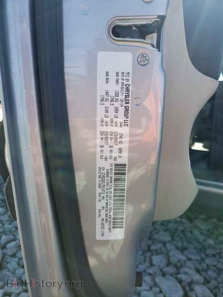 2015 DODGE CARAVAN - VIN: 2C4RDGBG1FR516719 - Фото 14