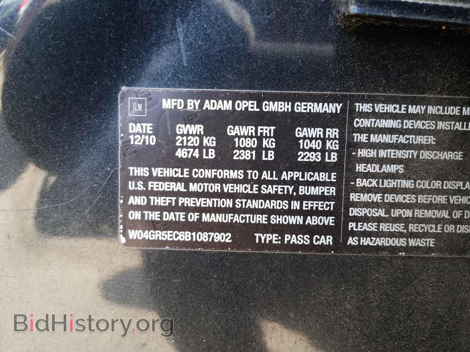 2011 BUICK REGAL - VIN: W04GR5EC6B1087902 - Фото 10