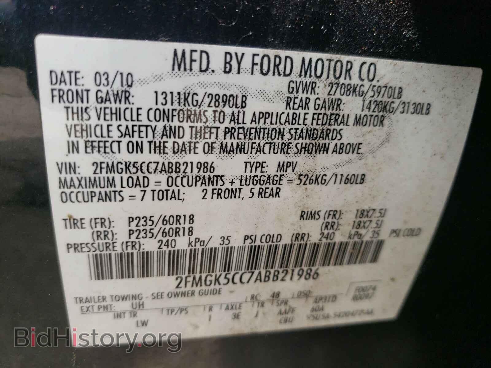 2010 FORD FLEX - VIN: 2FMGK5CC7ABB21986 - Фото 10