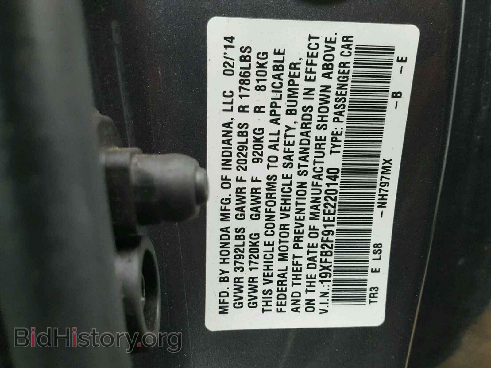 2014 HONDA CIVIC - VIN: 19XFB2F91EE220140 - Фото 10