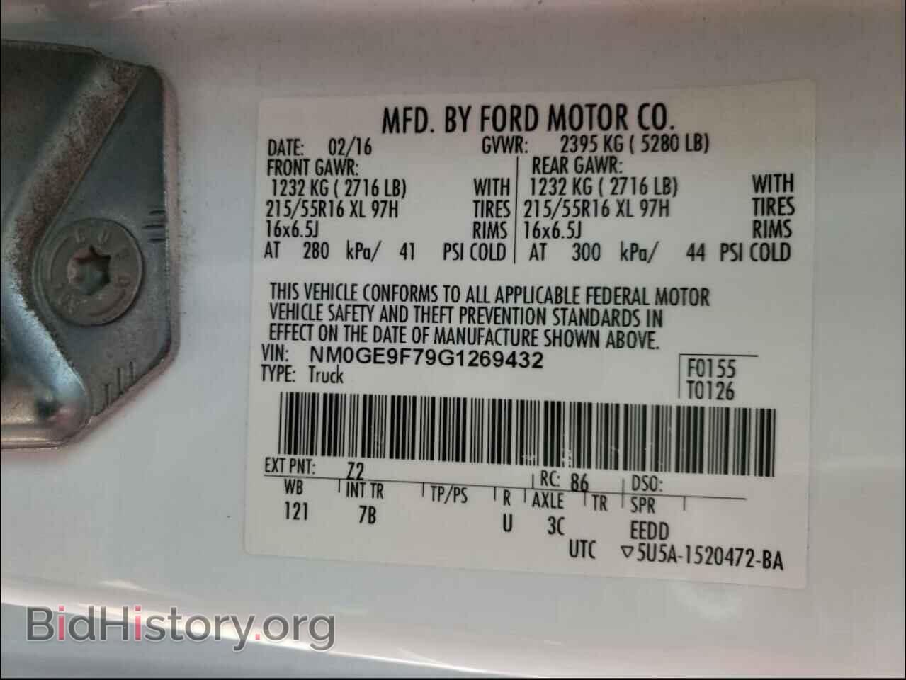 2016 FORD TRANSIT CO - VIN: NM0GE9F79G1269432 - Фото 10