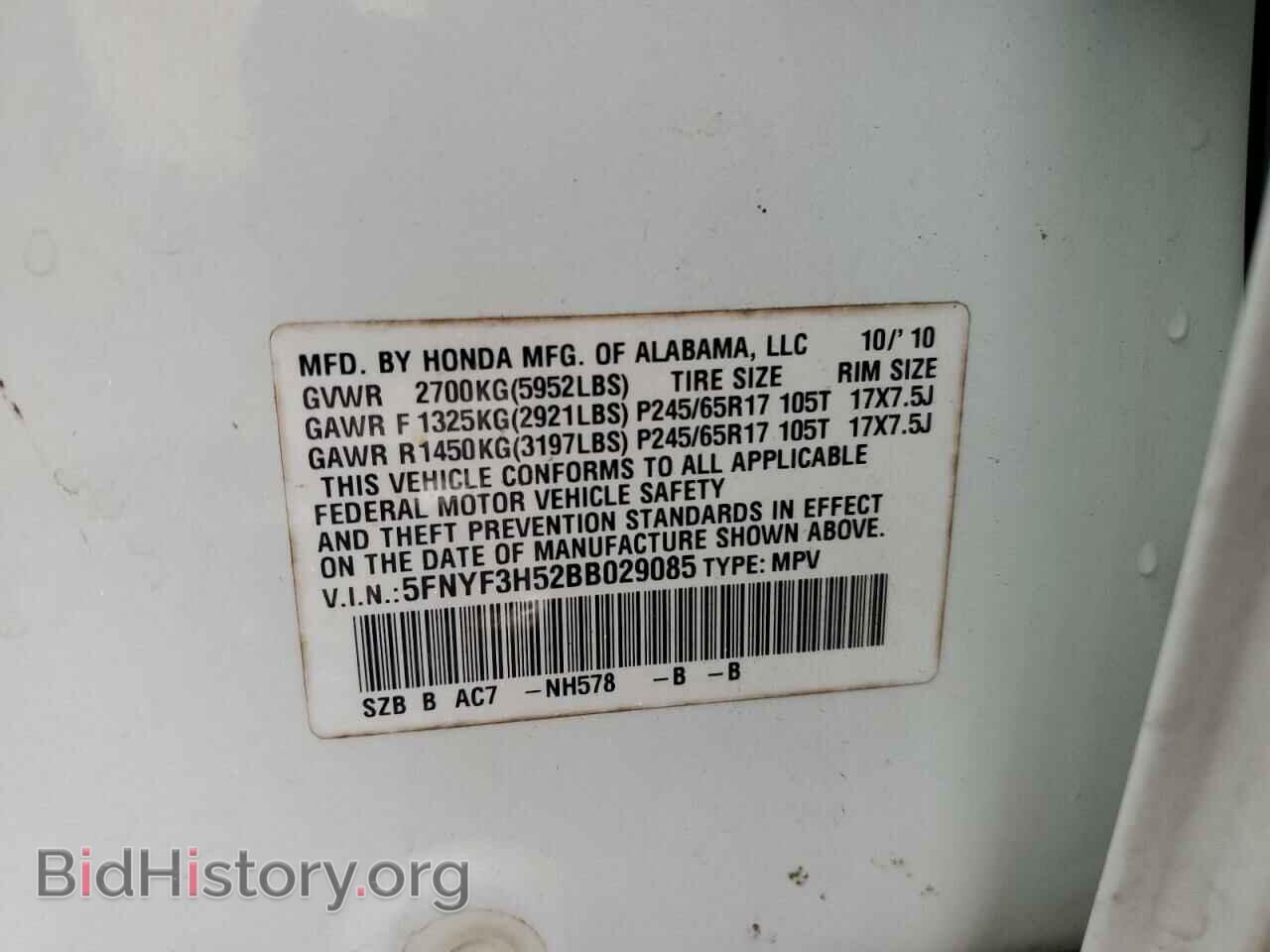 2011 HONDA PILOT - VIN: 5FNYF3H52BB029085 - Фото 13