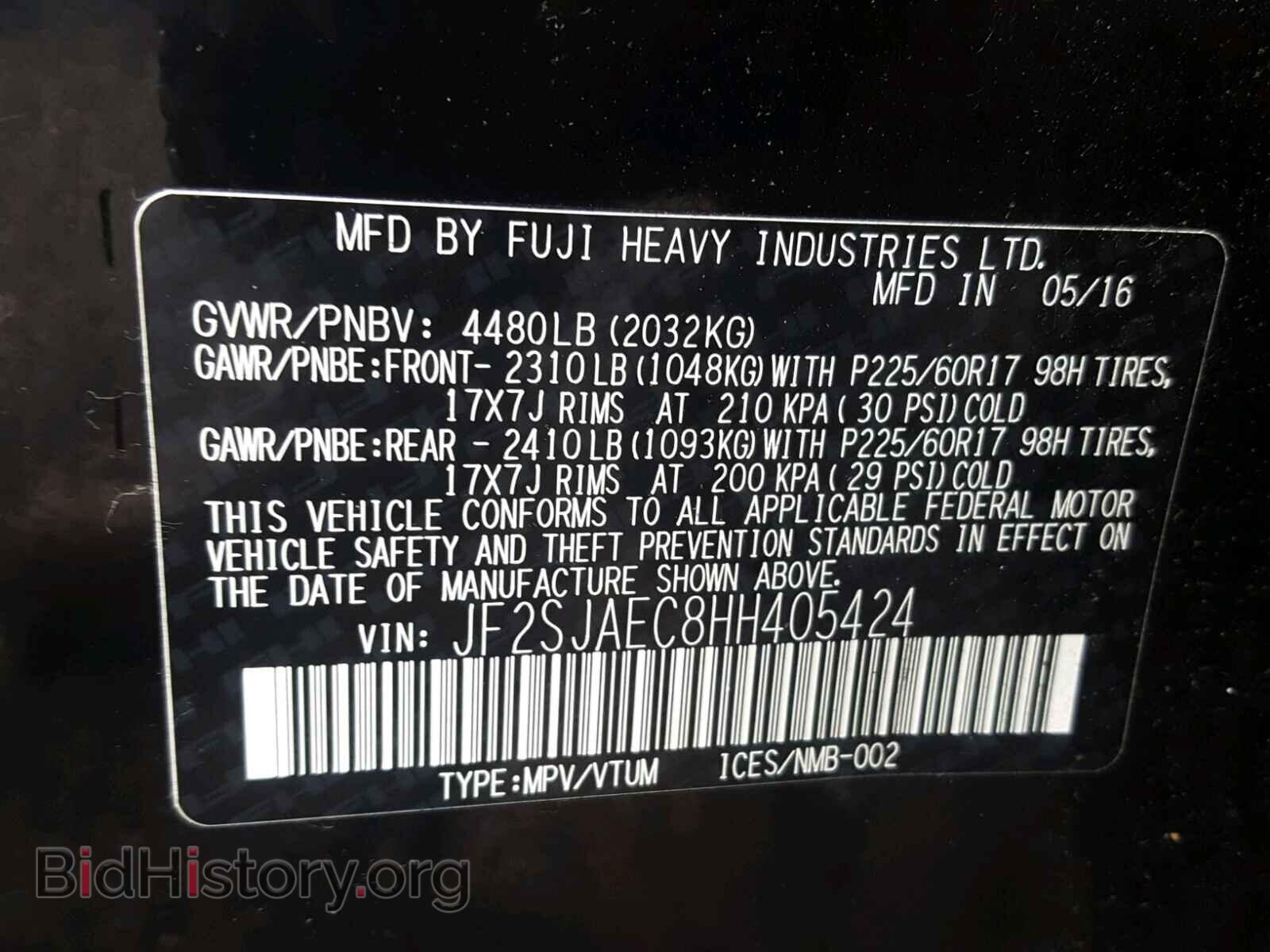 2017 SUBARU FORESTER - VIN: JF2SJAEC8HH405424 - Photo 10