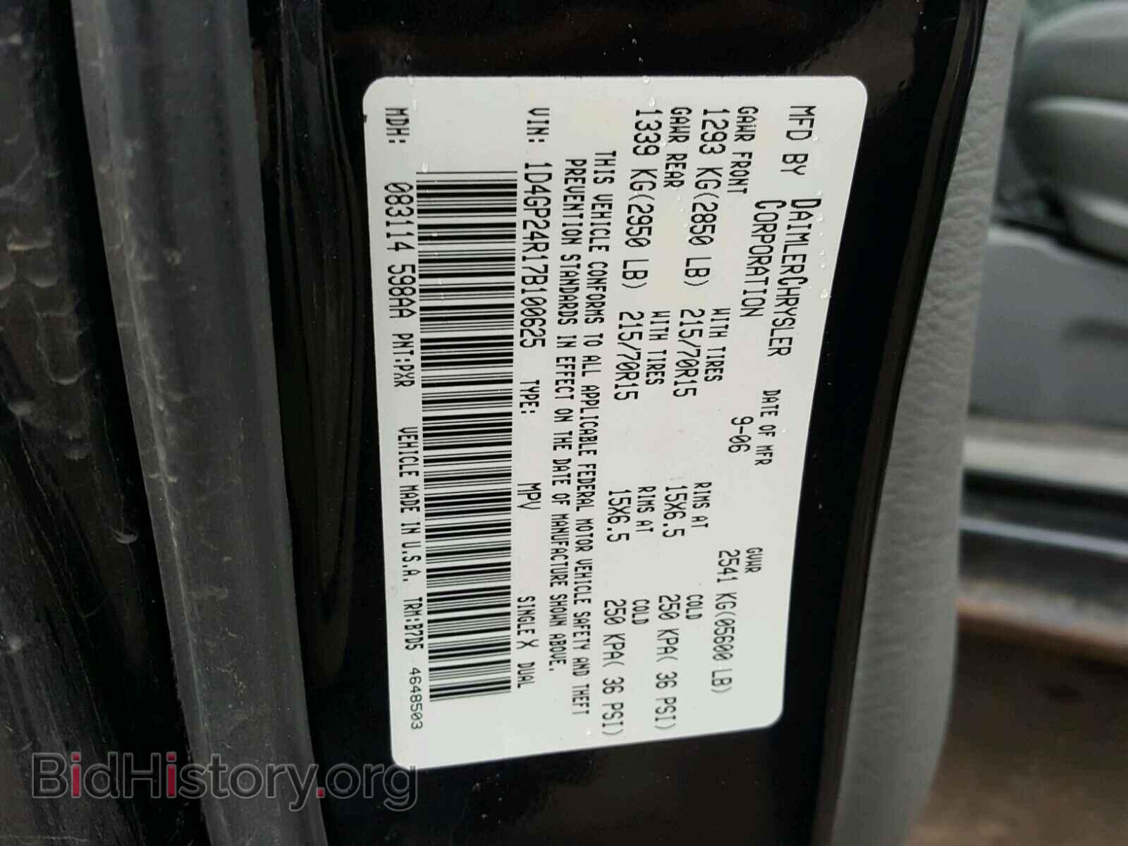 2007 DODGE CARAVAN - VIN: 1D4GP24R17B100625 - Фото 10