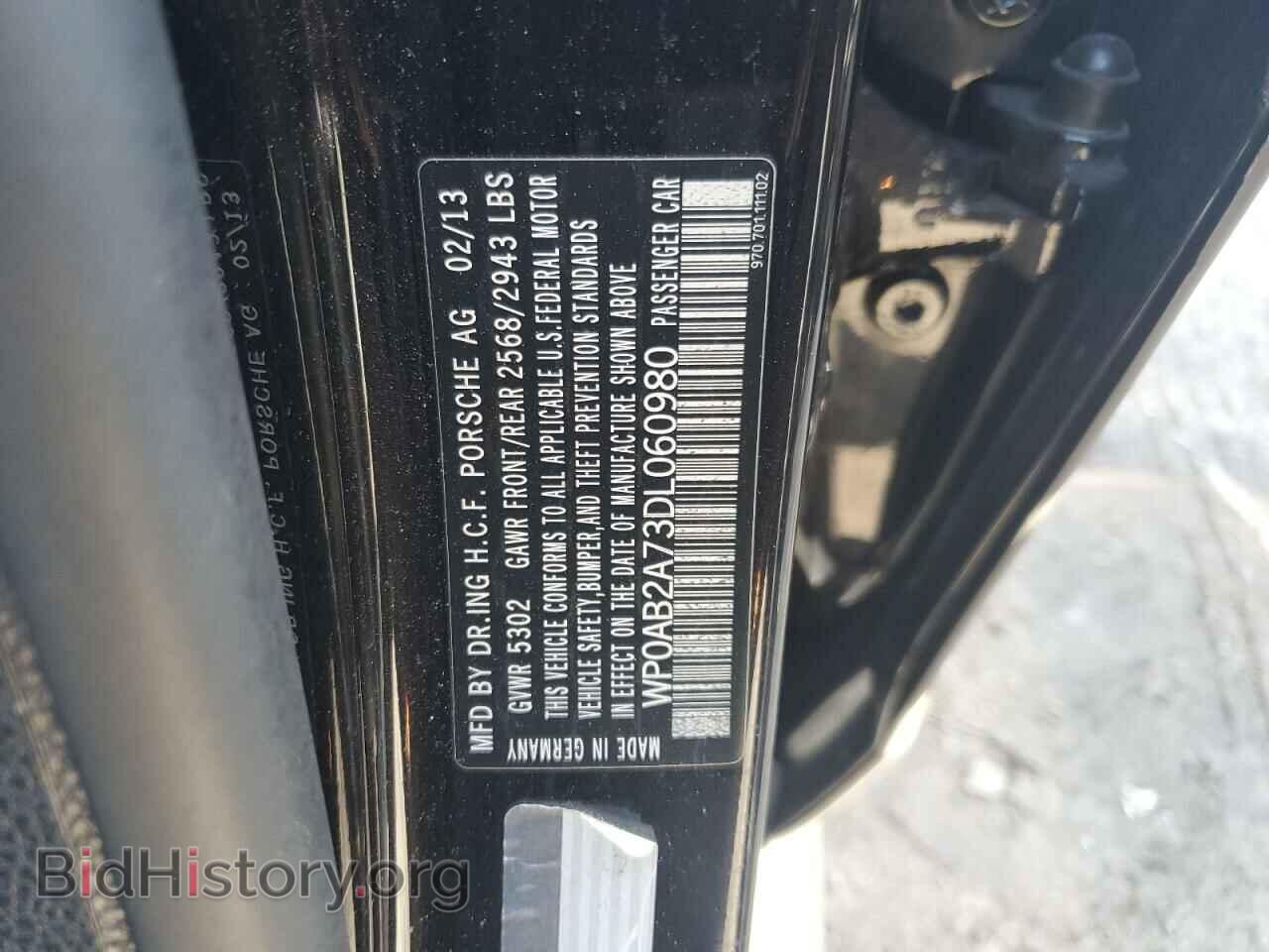 2013 PORSCHE PANAMERA - VIN: WP0AB2A73DL060980 - Фото 12