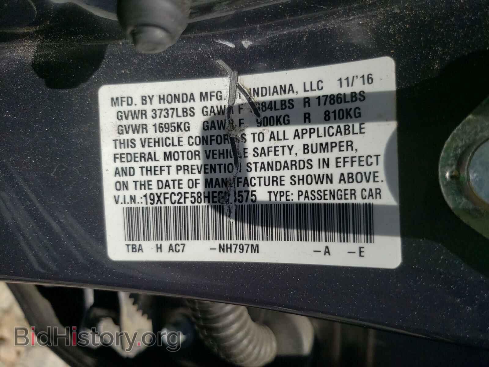 2017 HONDA CIVIC - VIN: 19XFC2F58HE008575 - Фото 10