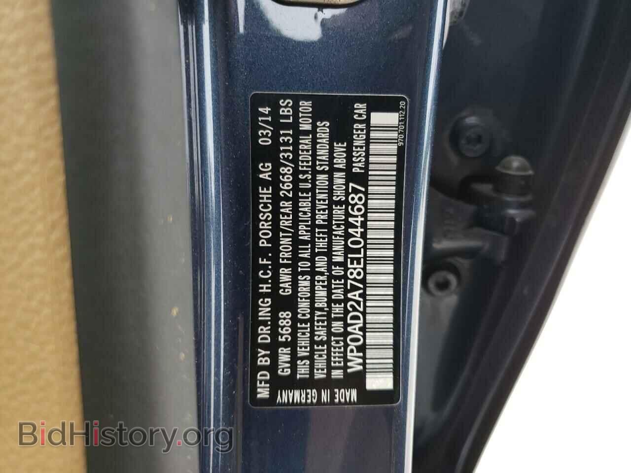 2014 PORSCHE PANAMERA - VIN: WP0AD2A78EL044687 - Фото 12