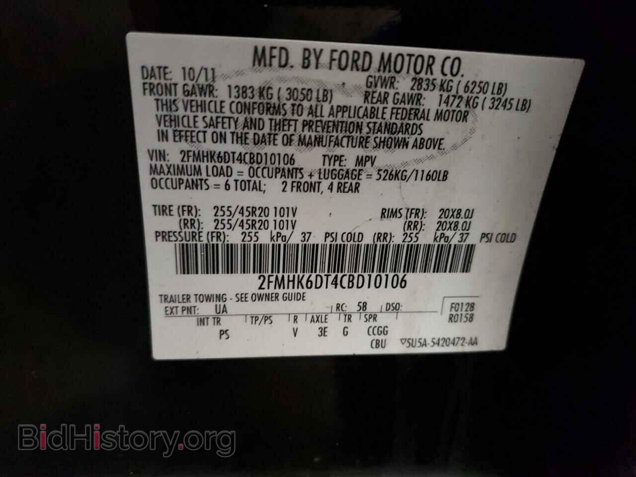 2012 FORD FLEX - VIN: 2FMHK6DT4CBD10106 - Фото 10