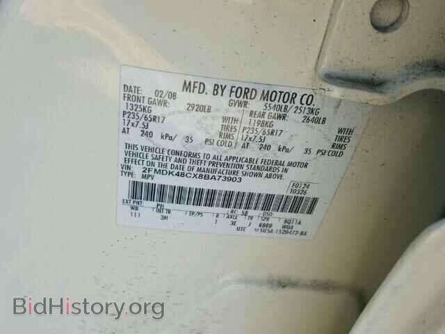 2008 FORD EDGE - VIN: 2FMDK48CX8BA73903 - Photo 10