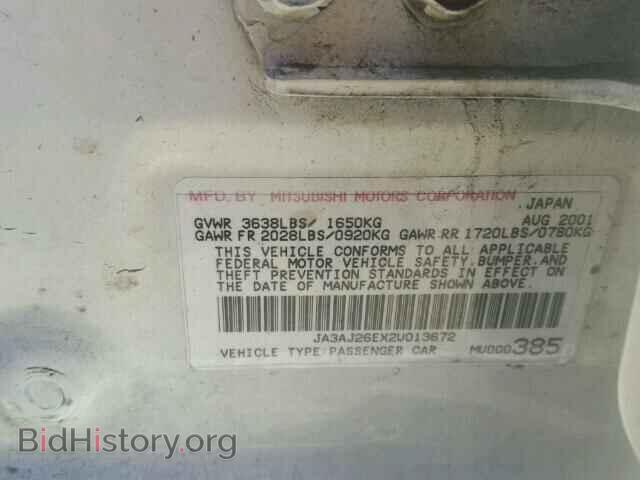 2002 MITSUBISHI LANCER - VIN: JA3AJ26EX2U013672 - Фото 10
