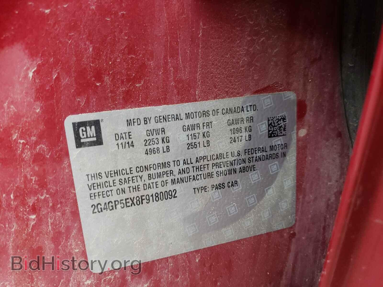 2015 BUICK REGAL - VIN: 2G4GP5EX8F9180092 - Фото 10