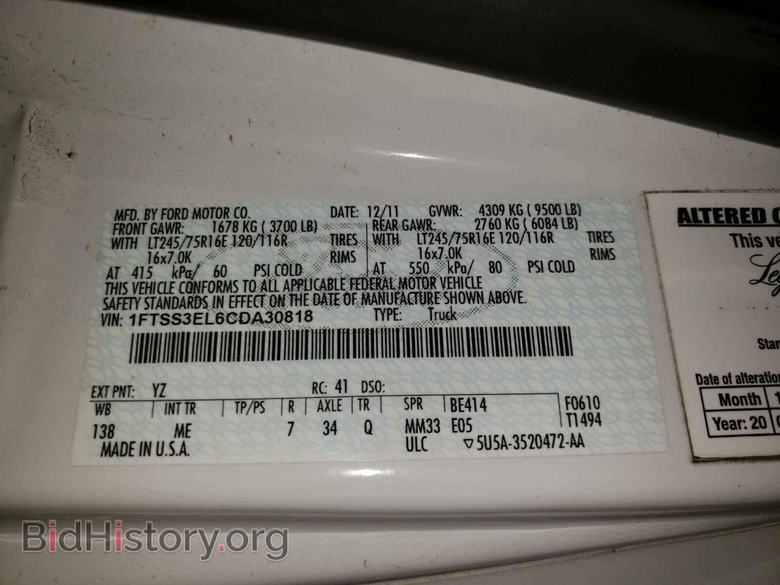 2012 FORD ECONOLINE - VIN: 1FTSS3EL6CDA30818 - Фото 10