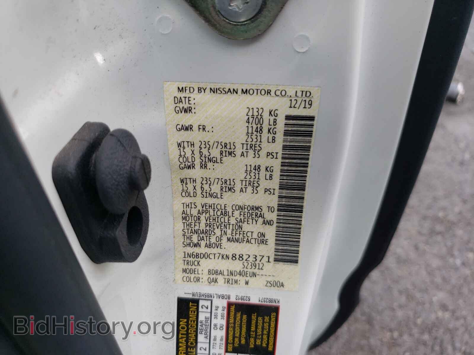 2019 NISSAN FRONTIER - VIN: 1N6BD0CT7KN882371 - Фото 10