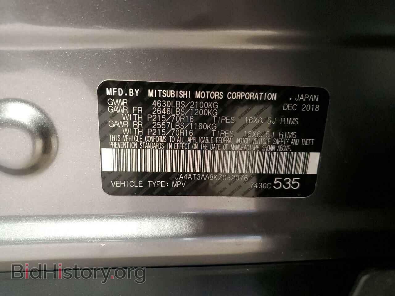 2019 MITSUBISHI ECLIPSE - VIN: JA4AT3AA8KZ032076 - Фото 12