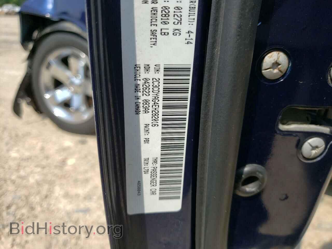 2014 DODGE CHALLENGER - VIN: 2C3CDYAG4EH282016 - Photo 10