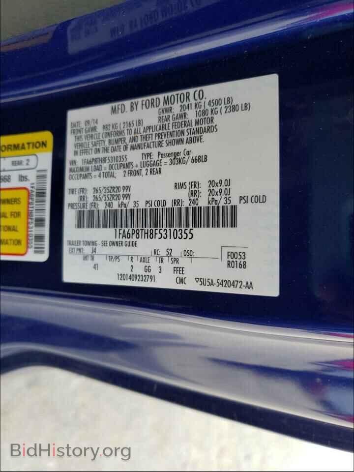 2015 FORD MUSTANG - VIN: 1FA6P8TH8F5310355 - Фото 10