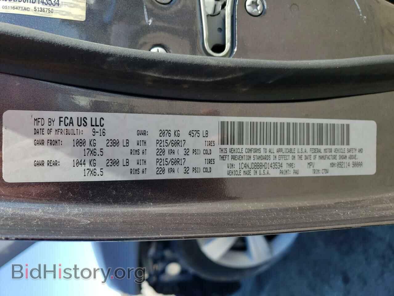 2017 JEEP COMPASS - VIN: 1C4NJDBB8HD143534 - Photo 12