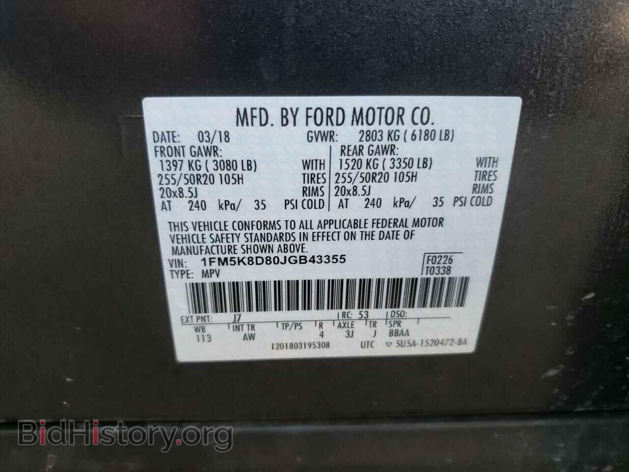 2018 FORD EXPLORER - VIN: 1FM5K8D80JGB43355 - Фото 10