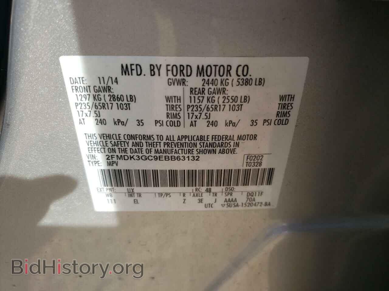 2014 FORD EDGE - VIN: 2FMDK3GC9EBB63132 - Фото 10