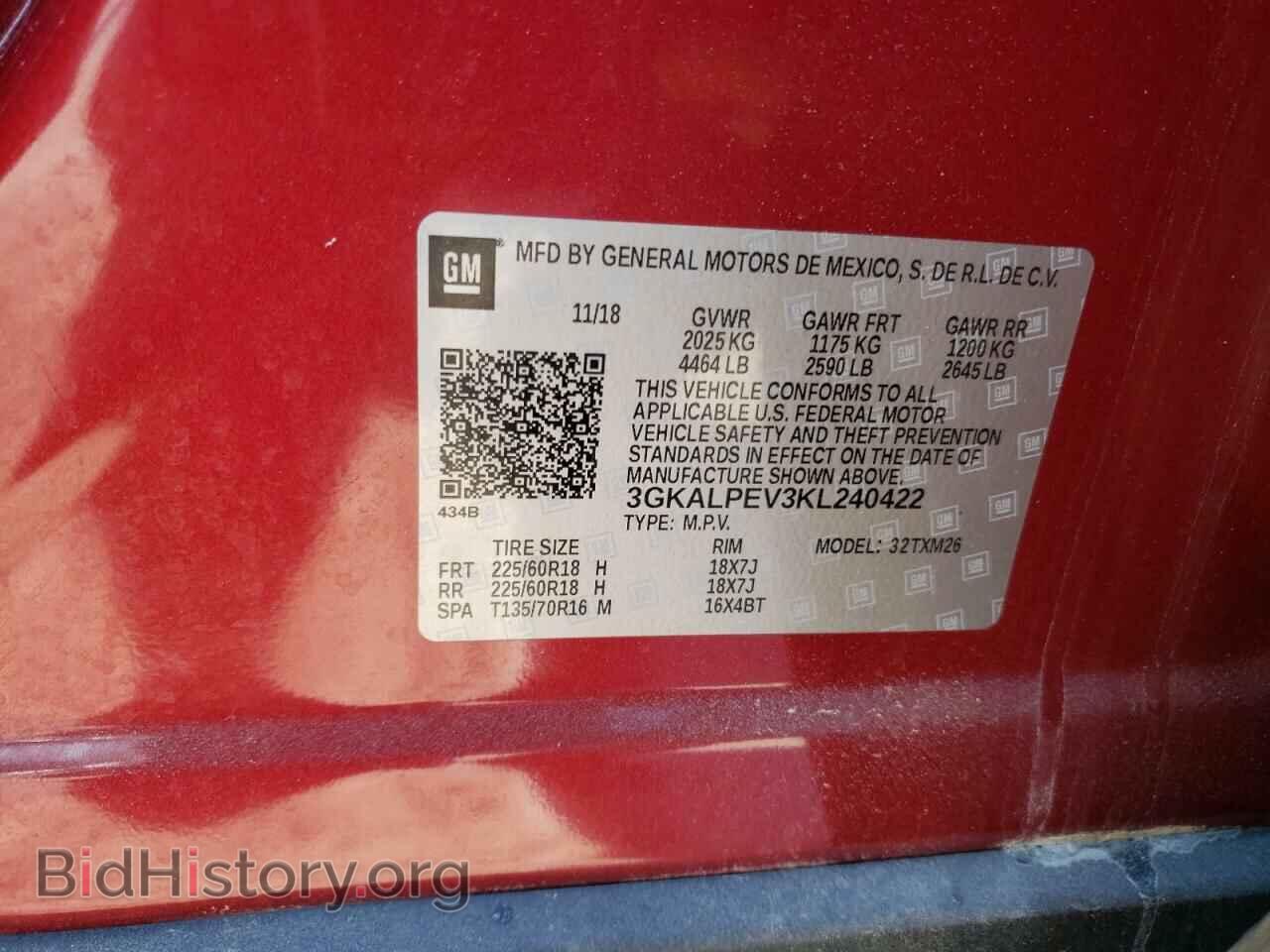 2019 GMC TERRAIN - VIN: 3GKALPEV3KL240422 - Photo 14