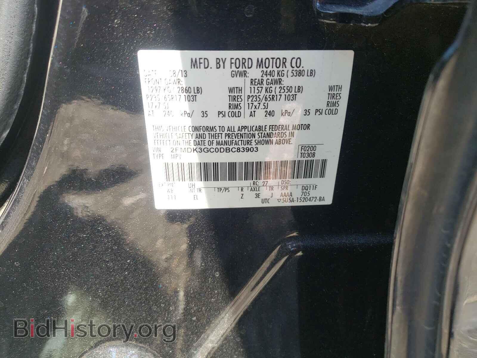 2013 FORD EDGE - VIN: 2FMDK3GC0DBC83903 - Фото 10