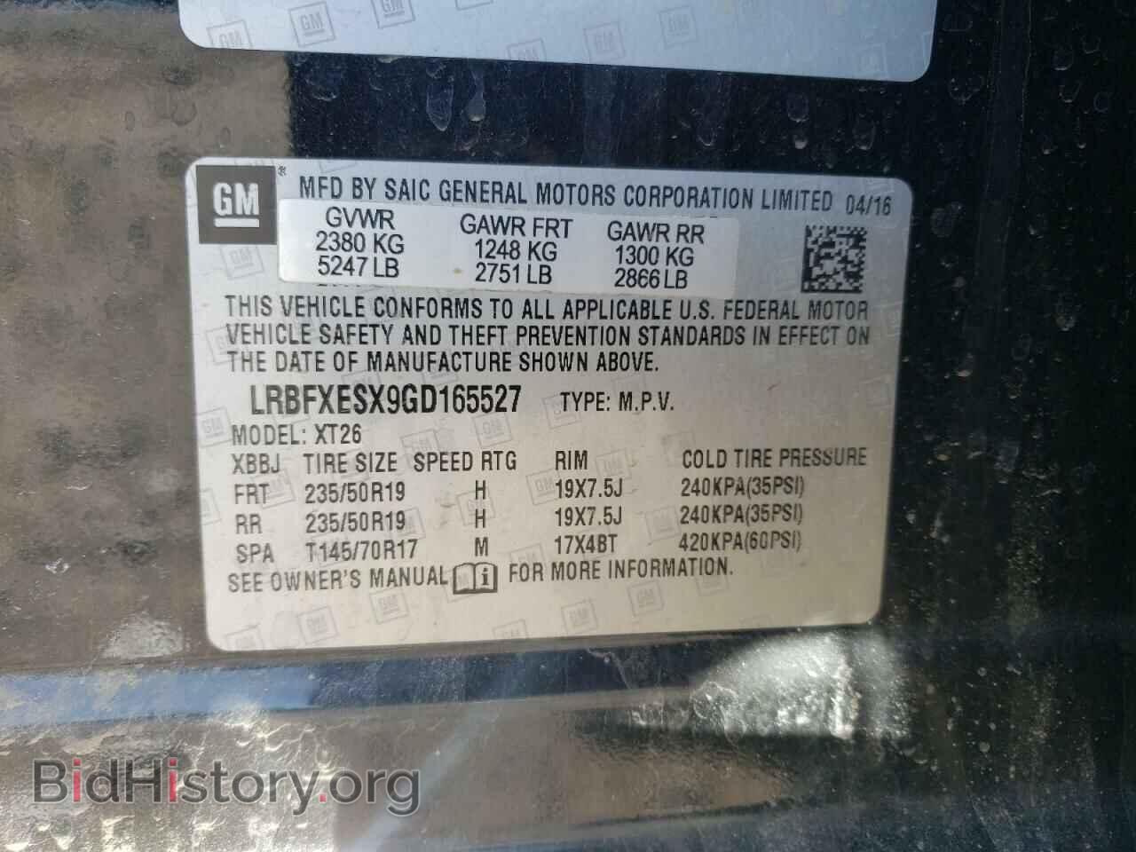 2016 BUICK ENVISION - VIN: LRBFXESX9GD165527 - Фото 12