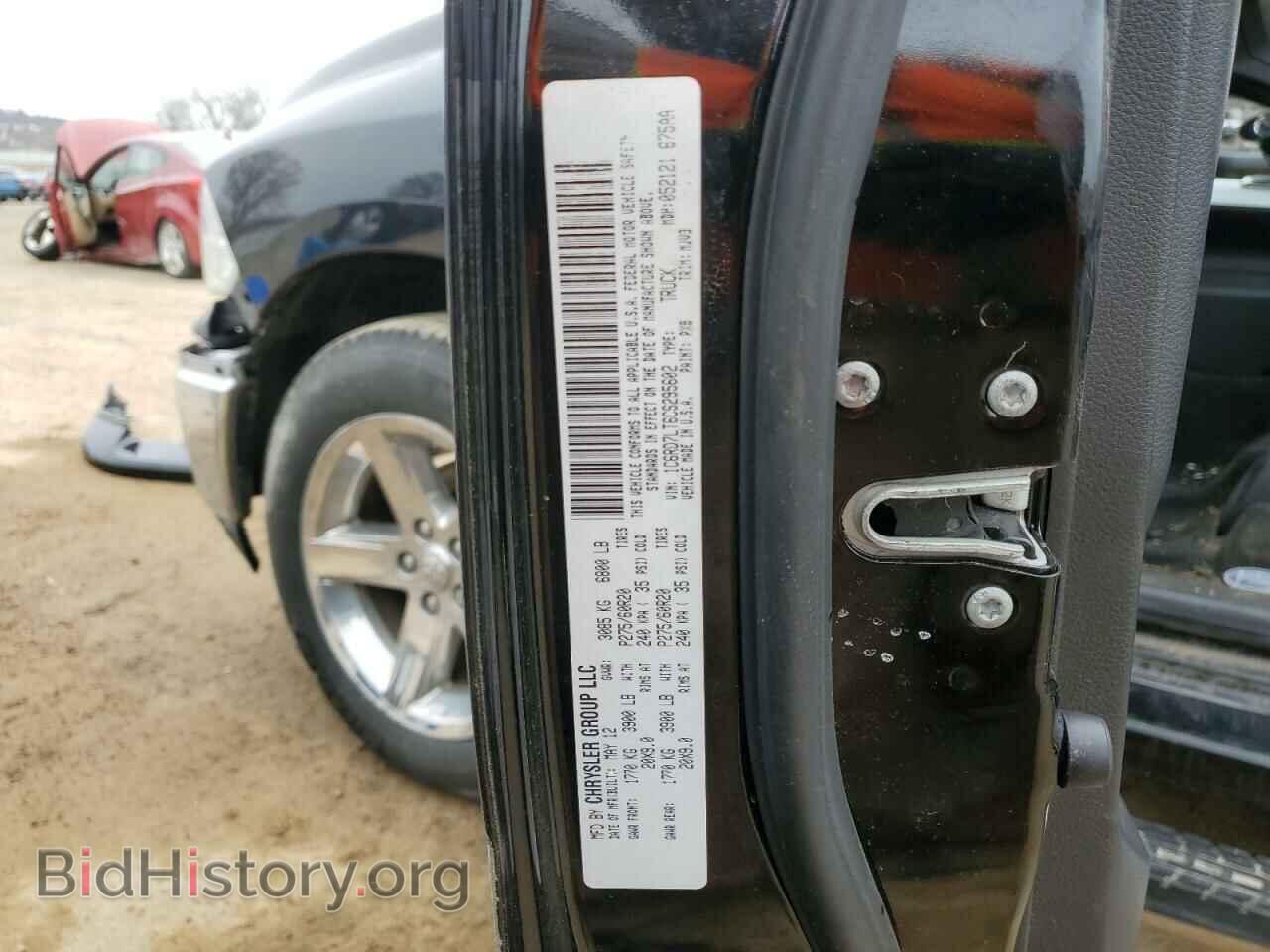 2012 DODGE RAM 1500 - VIN: 1C6RD7LT6CS295602 - Фото 12