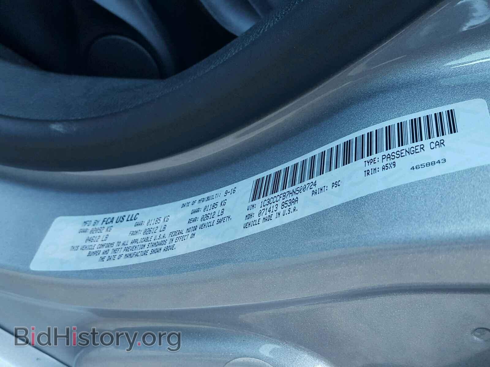 2017 CHRYSLER 200 - VIN: 1C3CCCFB7HN500724 - Фото 10